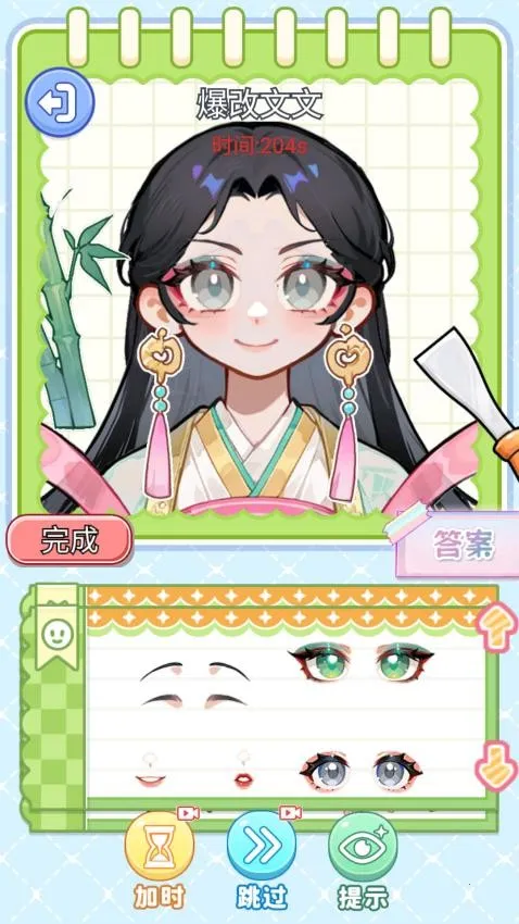 СС������v1.0 ��Ѱ��ͼ