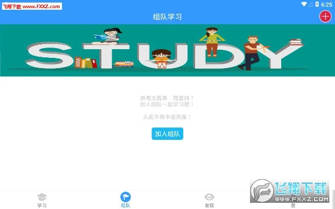 �Կ��������ֻ���v4.0.6.1 �ֻ����ͼ