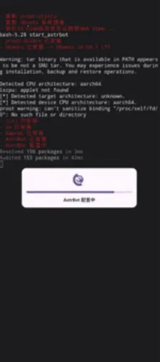 AstrBot2026���ذ�װ