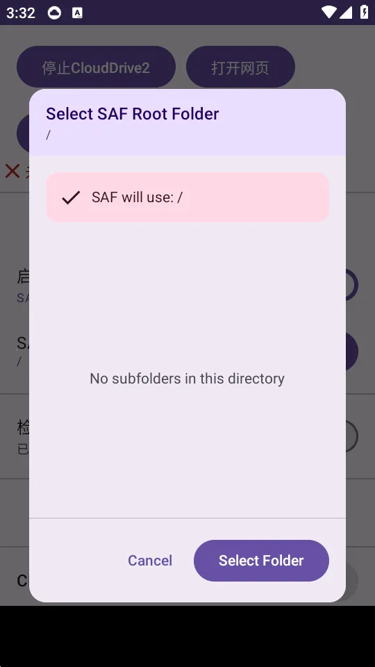 CloudDrive2v0.9.22 �ֻ����ͼ