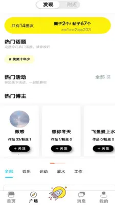 ��������v4.0.42 ��׿���ͼ