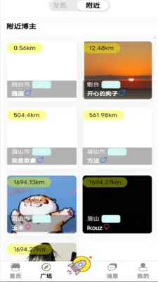虚球社区 虚球社区