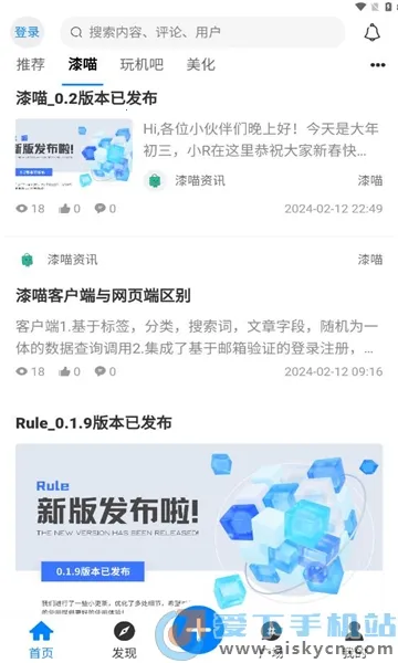 ����v4.44.01 �ٷ������ͼ