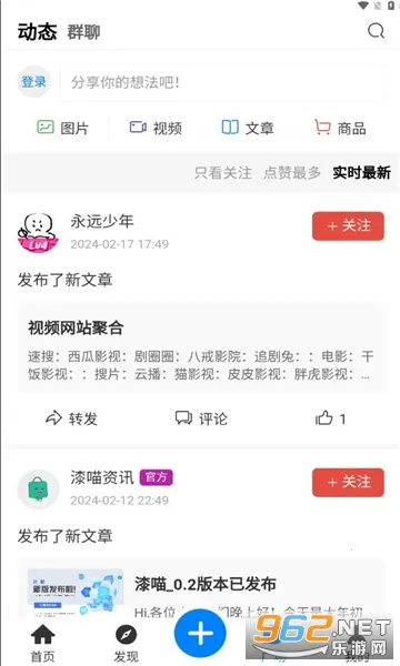 ����v4.44.01 �ٷ������ͼ