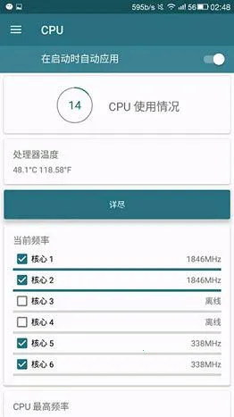 内核调校2026下载安装 内核调校2026下载安装