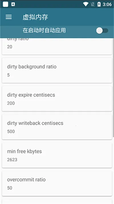 内核调校2026下载安装 内核调校2026下载安装