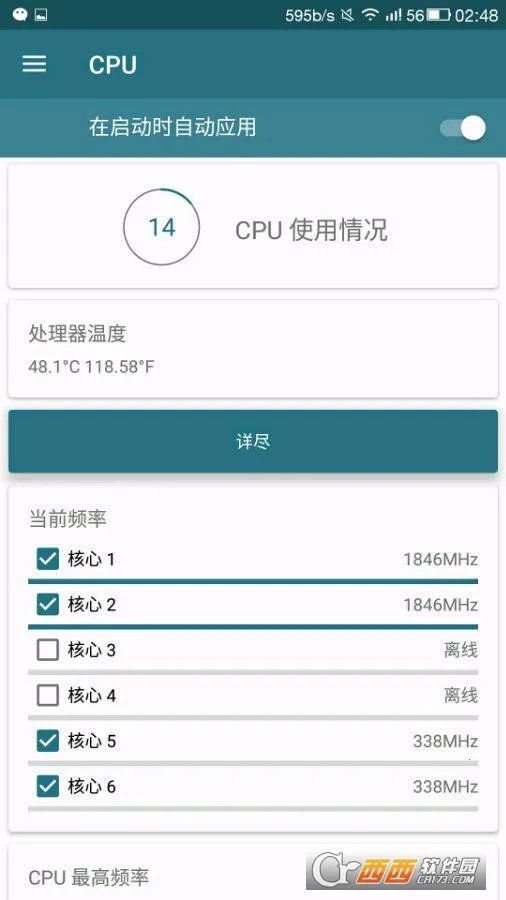 �ں˵�У2026���ذ�װv0.9.9.2.1 ��Ѱ��ͼ