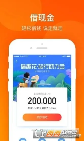 Я�̽���v3.6.6 �ٷ������ͼ