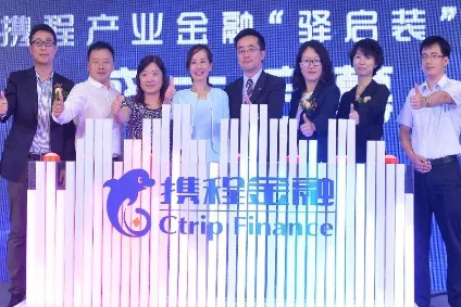 携程金融 携程金融