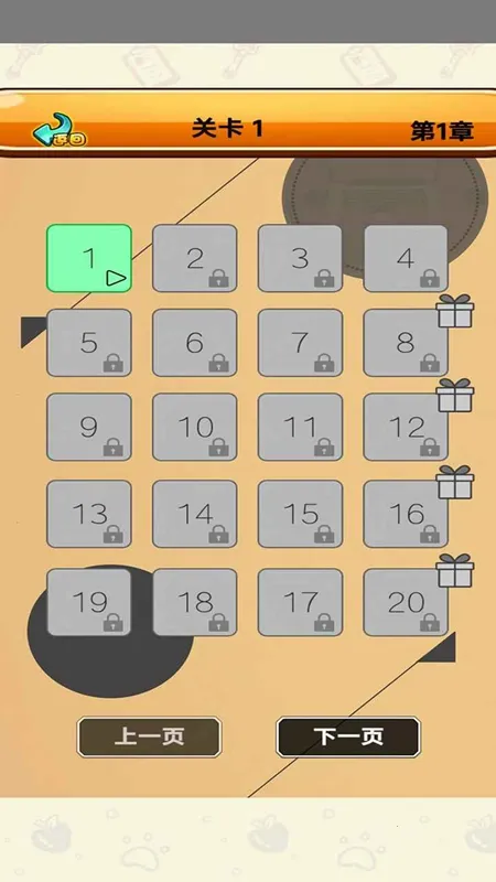 ��������2026���ذ�װv1.0 ��׿���ͼ