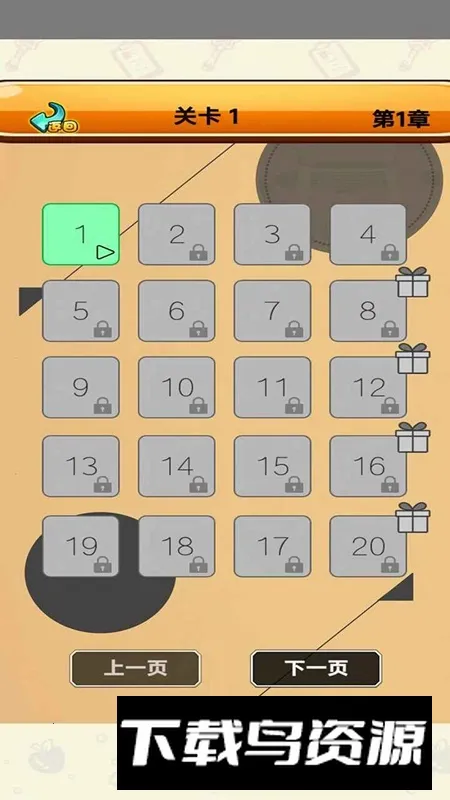 ��������2026���ذ�װv1.0 ��׿���ͼ