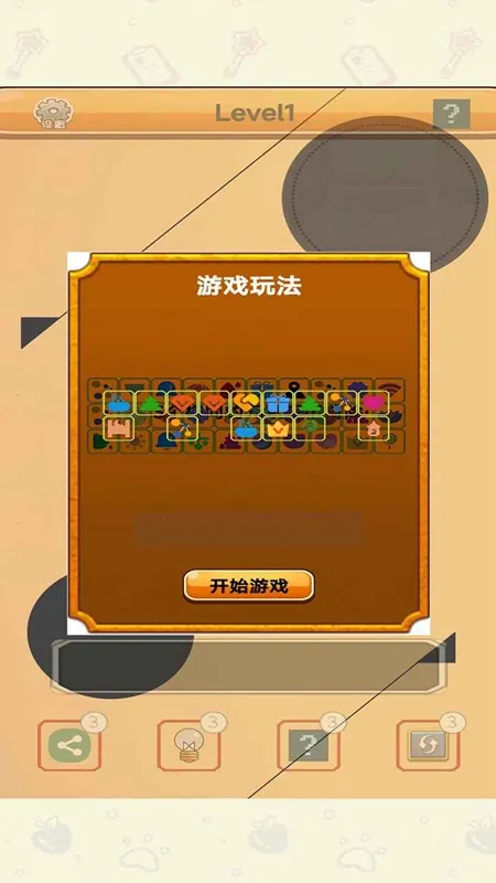 ��������2026���ذ�װv1.0 ��׿���ͼ