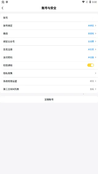 ��ϷFan2026���°汾