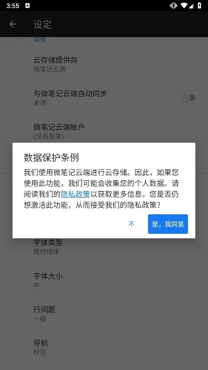 WeNote2026���ذ�װ