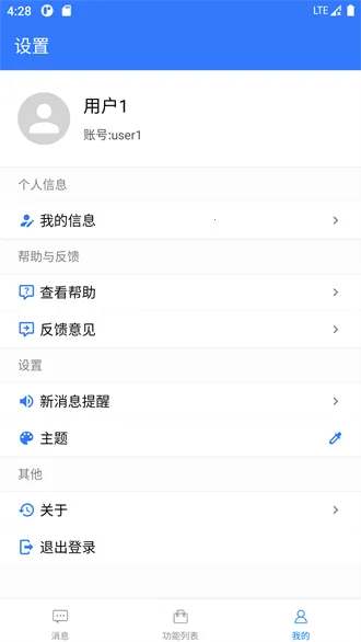 广瀚云办公 广瀚云办公