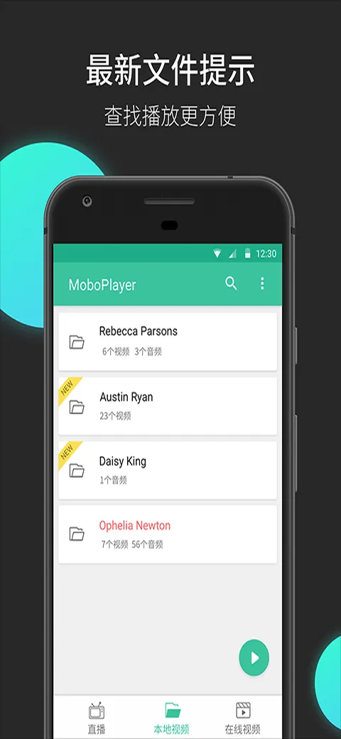 moboplayerȫ�ܲ�����v3.2.0.39 ��Ѱ��ͼ
