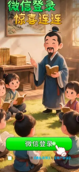 ��������v1.0.1.1 ��׿���ͼ