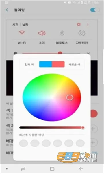 ����goodlockv2.2.04.52 �ٷ������ͼ