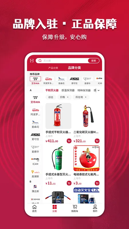 �����̳�v1.5.2 �ٷ������ͼ