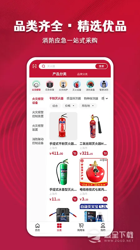 �����̳�v1.5.2 �ٷ������ͼ