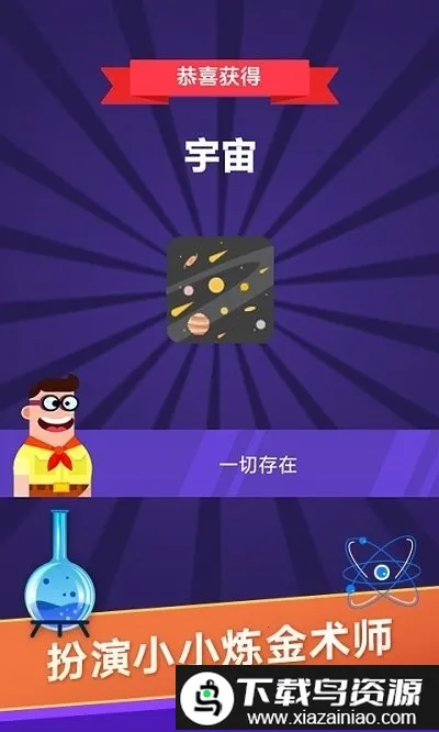 СС������ʦv1.0 �ֻ����ͼ