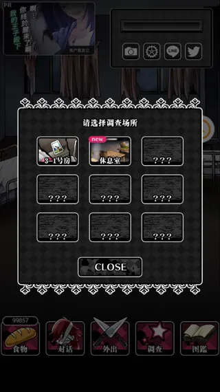 丧尸女友2 丧尸女友2