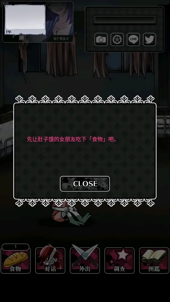 ɥʬŮ��2v1.5.2 ��Ѱ��ͼ