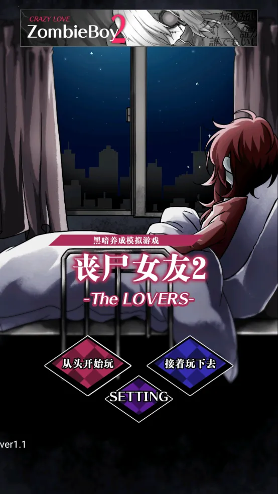 ɥʬŮ��2v1.5.2 ��Ѱ��ͼ