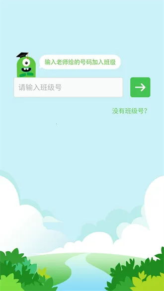 ����100ѧ����2026�ٷ�����v1.7.20180605 ��׿���ͼ