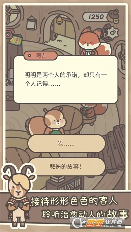 橡子屋2026官方最新版本 橡子屋2026官方最新版本