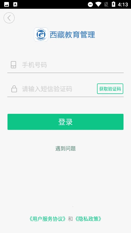 ���ؽ�������v2.0.5 ��׿���ͼ