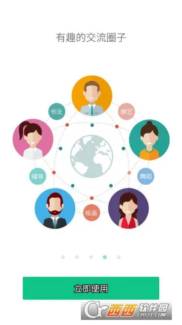 西藏教育管理 西藏教育管理