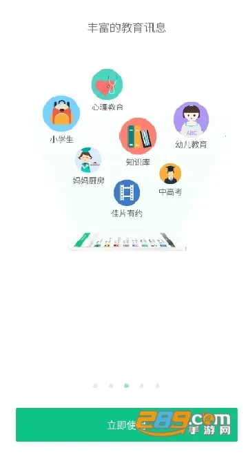 ���ؽ�������v2.0.5 ��׿���ͼ