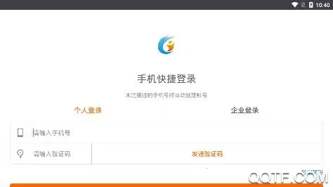 桂林人才网 桂林人才网