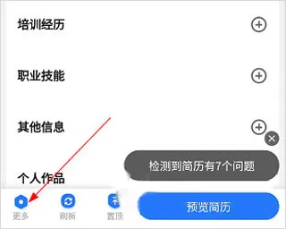 桂林人才网 桂林人才网