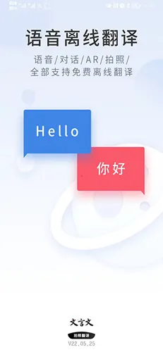 文言文翻译助手2026官方最新版本 文言文翻译助手2026官方最新版本