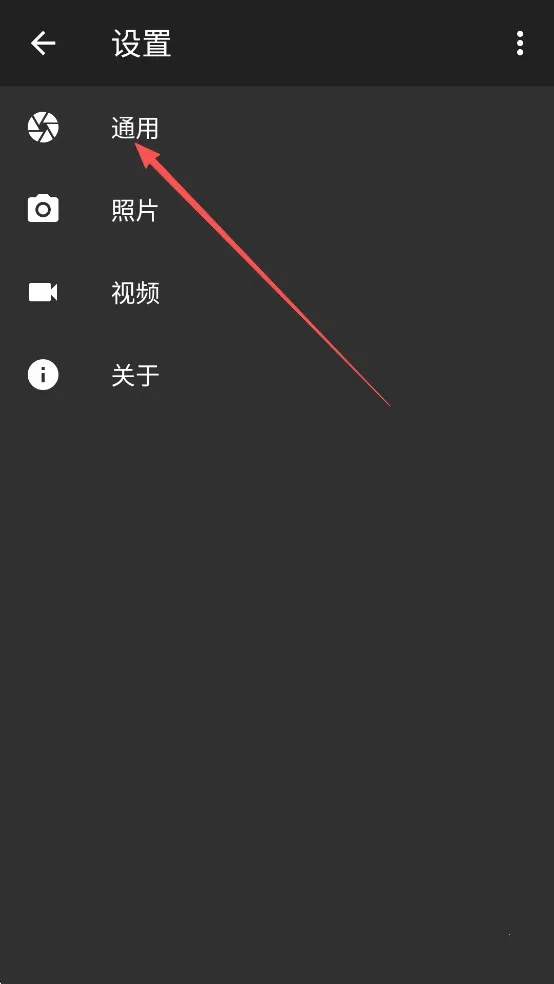 Footej相机 Footej相机