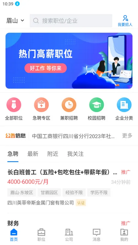 üɽ�˲���v2.6.6 �ٷ������ͼ