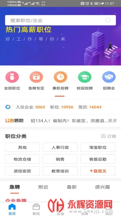 üɽ�˲���v2.6.6 �ٷ������ͼ