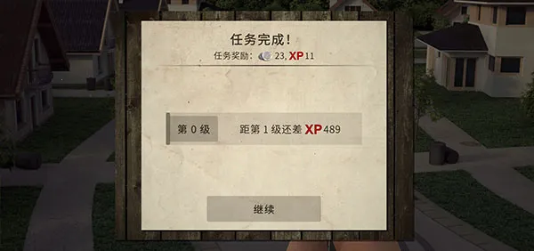 僵尸大灾难 僵尸大灾难