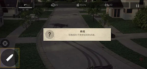 僵尸大灾难 僵尸大灾难