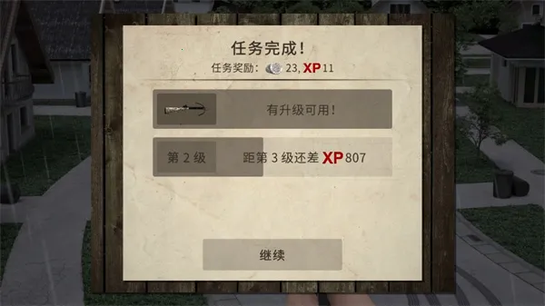 僵尸大灾难 僵尸大灾难