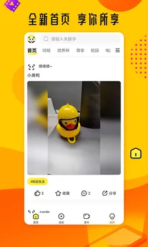 ��è��Ƶv6.2.0 �ֻ����ͼ