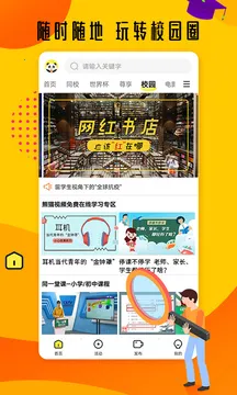 ��è��Ƶv6.2.0 �ֻ����ͼ