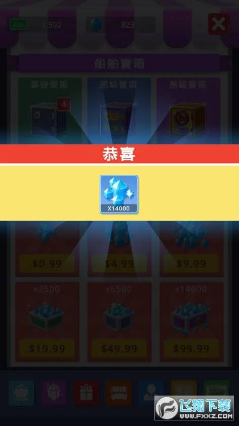 �ۿڴ��2026�ٷ����°汾v1.21.5086 �ֻ����ͼ