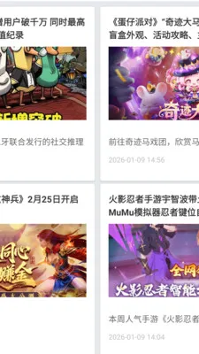 �������α�v2.5.9 ��Ѱ��ͼ