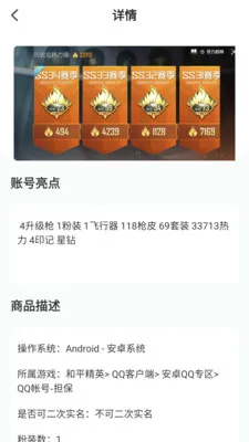 �������α�v2.5.9 ��Ѱ��ͼ