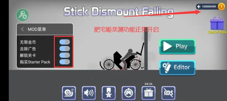 Ū������˰�׿���ֻ���v3.4.0 ��׿���ͼ