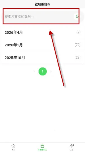 ANICAL2026最新版本 ANICAL2026最新版本