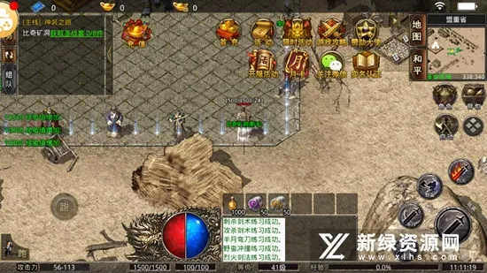 ������Ϸģ����v2.4.7 ��׿���ͼ